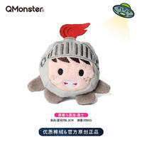 Qmonster怪有趣 童话系列-勇者斗恶龙 狗狗毛绒玩具 勇士